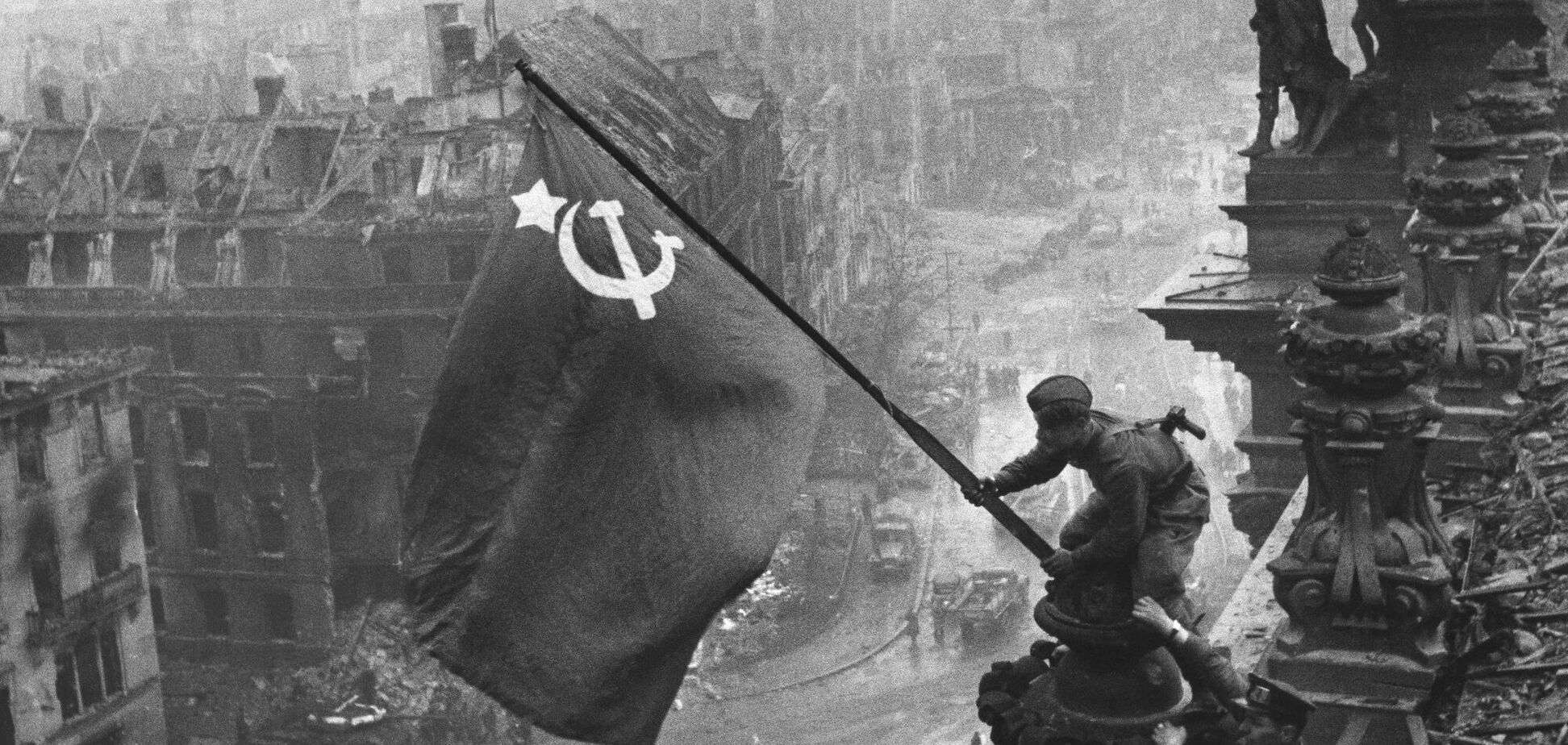 «Знамя Победы над Рейхстагом»