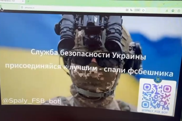 'Ти їх не бачиш, але вони завжди поряд': в СБУ оригінально привітали росіян з 9 травня. Відео