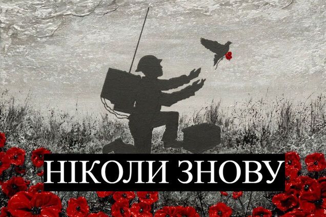 9 мая: ненаказанное зло возвращается, как только забывают о жертвах войны