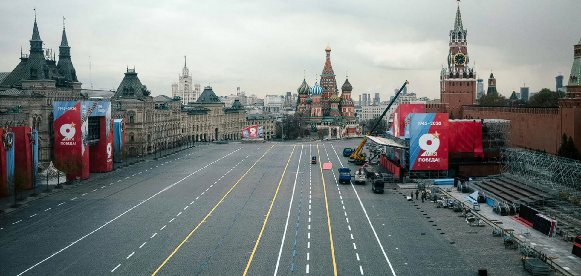 Кремль, 9 мая