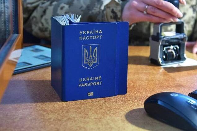 Иллюстрация - паспорт Украины