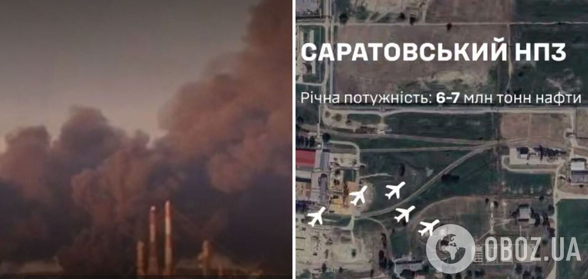 Скільки російських нафтових об’єктів уразили ЗСУ в травні: статистика 'Мадяра'