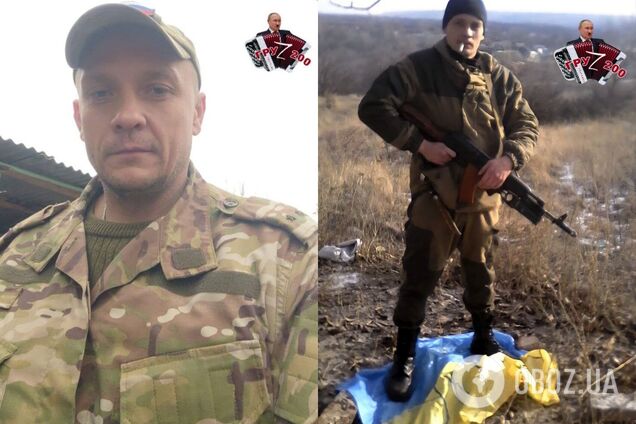 'Топтати прапор України – погана прикмета': ліквідовано зрадника з Луганська, який воював у лавах армії Путіна. Фото