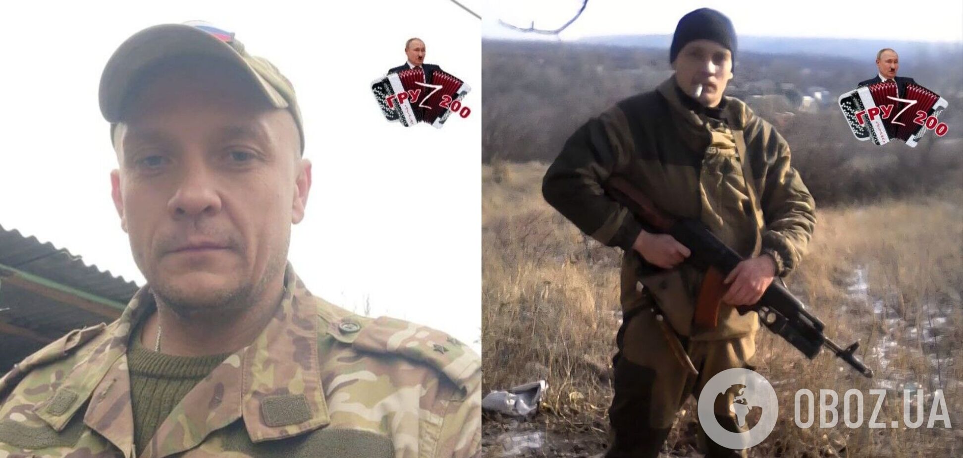 'Топтать флаг Украины – плохая примета': ликвидирован предатель из Луганска, который воевал в рядах армии Путина. Фото