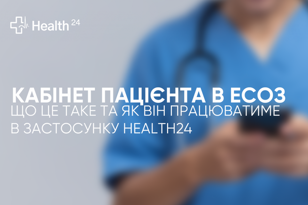 Топ-10 вопросов о том, как эффективно и быстро пользоваться медуслугами