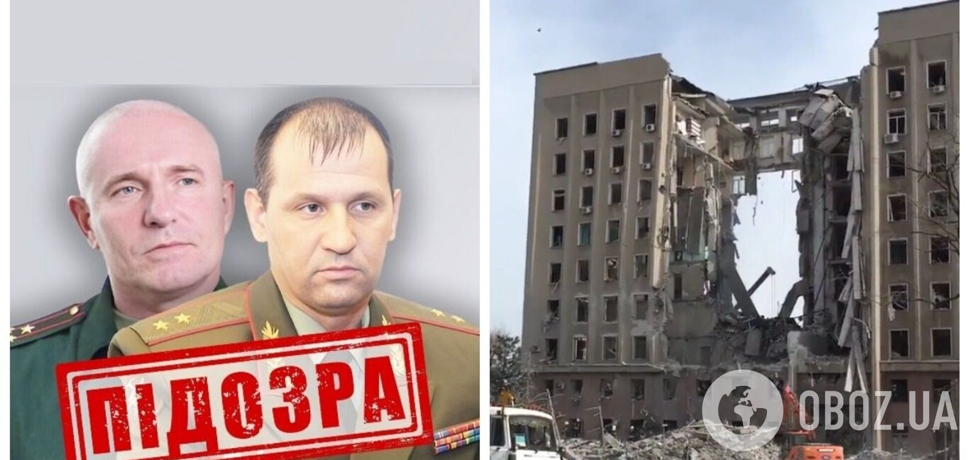СБУ повідомила про підозру окупантам, які командували ударом 'Іскандера' по Миколаївщині в 2022 році: тоді загинули десятки людей
