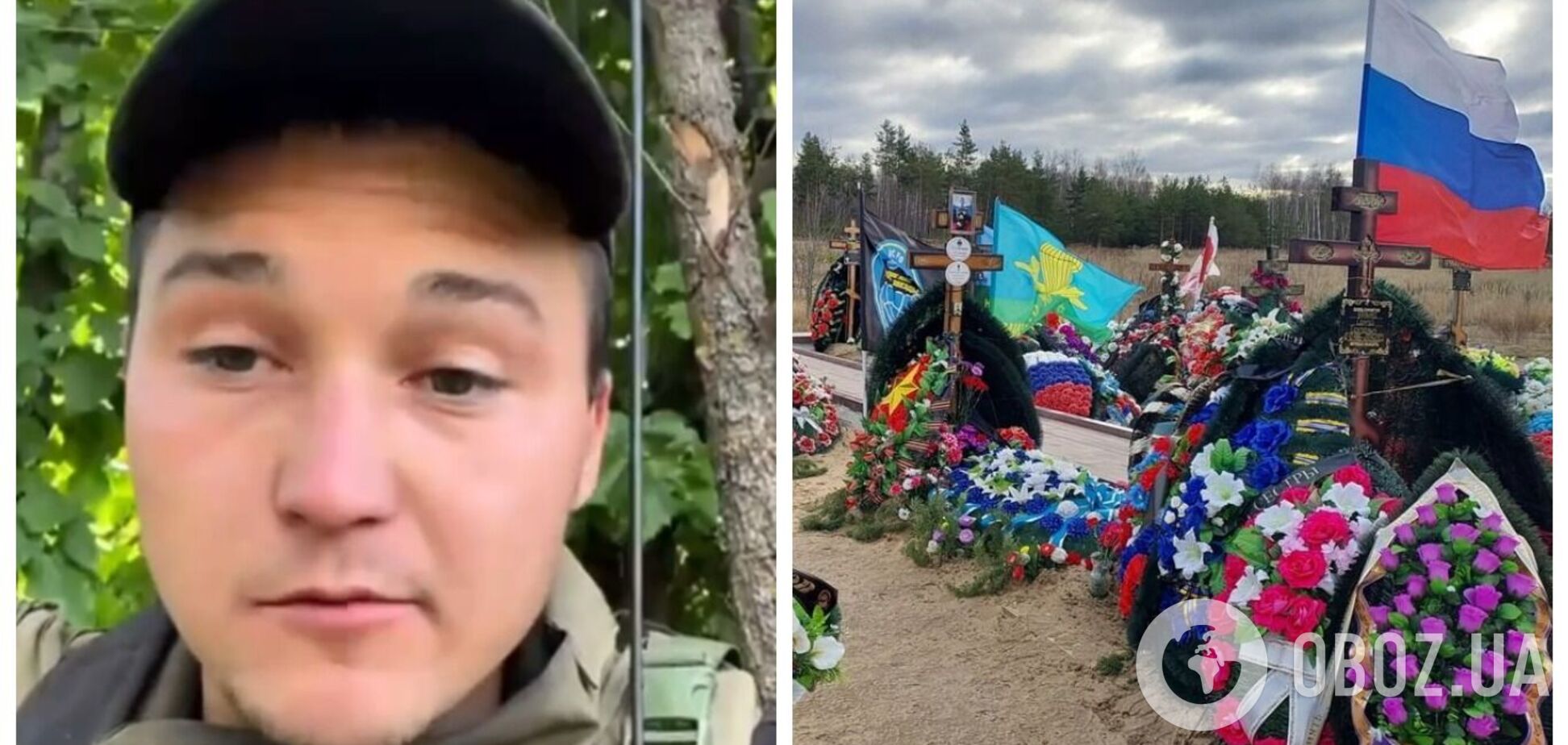 'Забирают документы': оккупант рассказал, как в армии Путина скрывают масштаб потерь. Видео