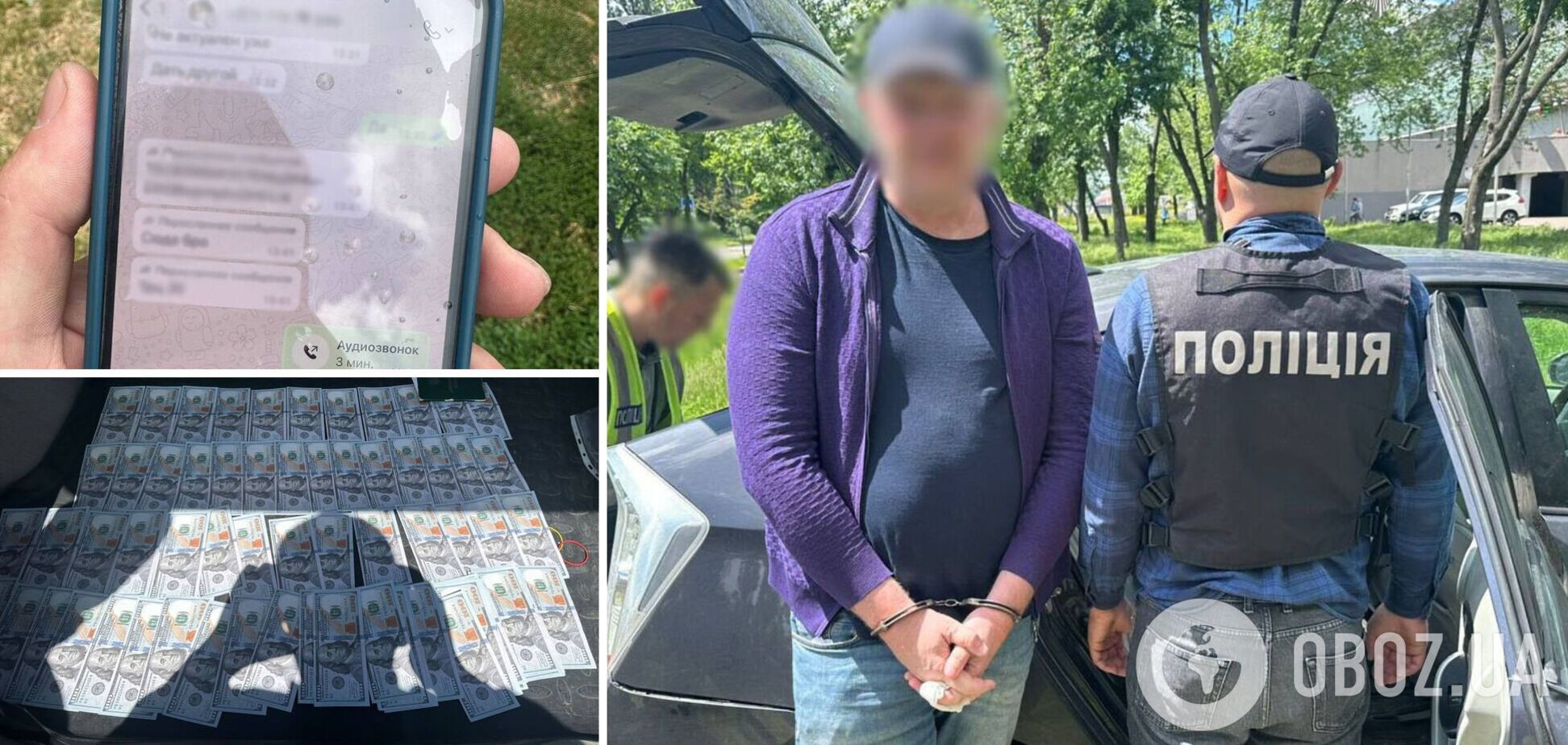 В Киеве разоблачили военного, который за $10 тыс. обещал уклонисту помощь в выезде за границу. Подробности и фото