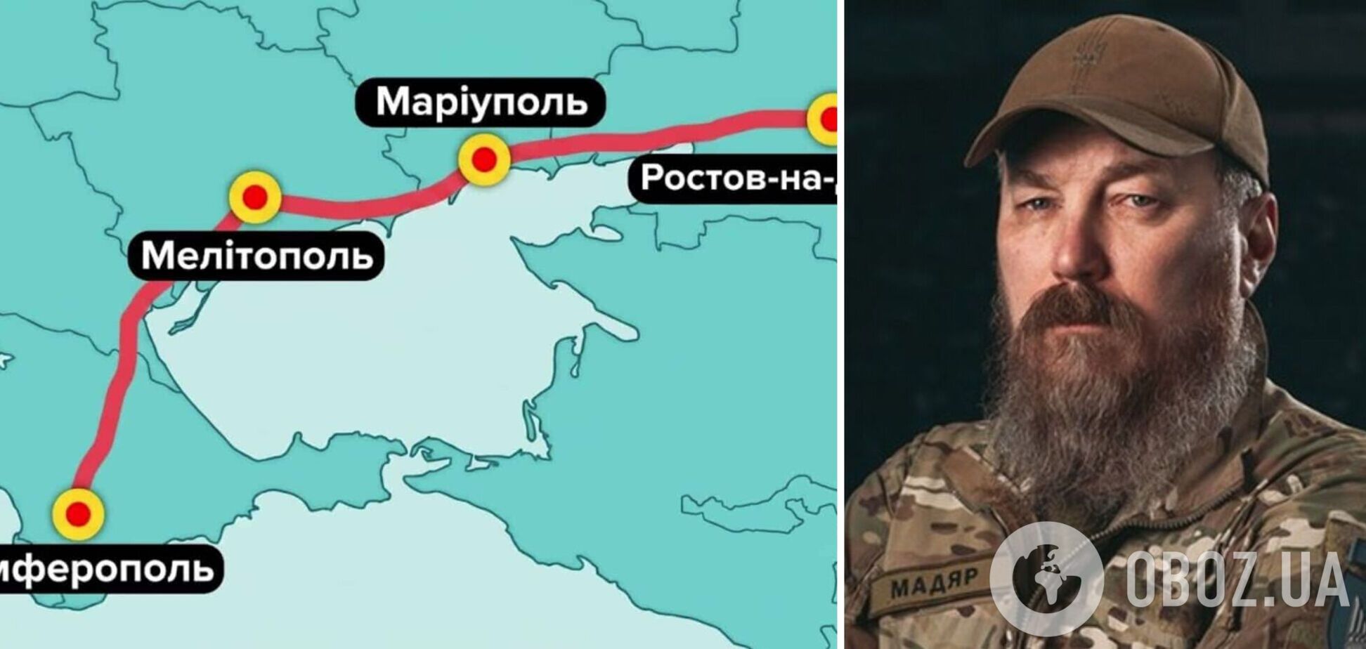 Україна прагне відрізати Крим від Росії: 'Мадяр' розповів, яку автомагістраль ЗСУ хочуть взяти під контроль
