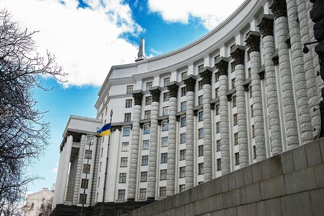 Кабинет министров