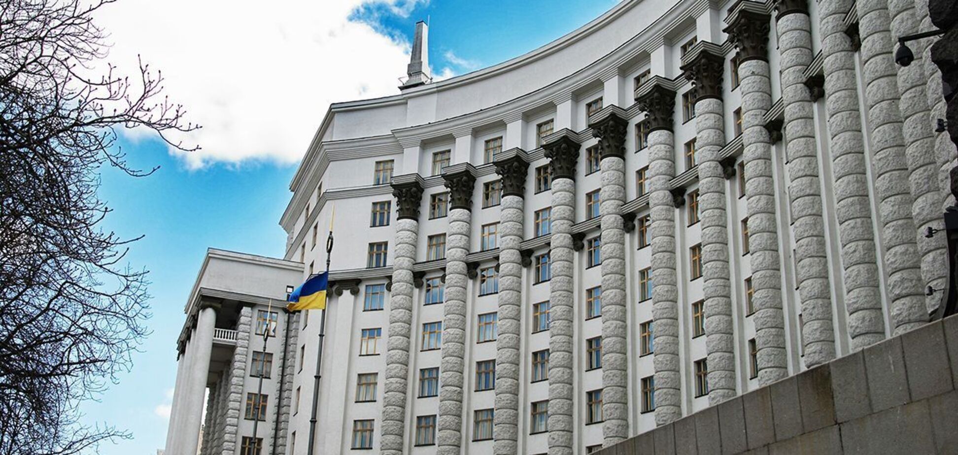 Кабинет министров