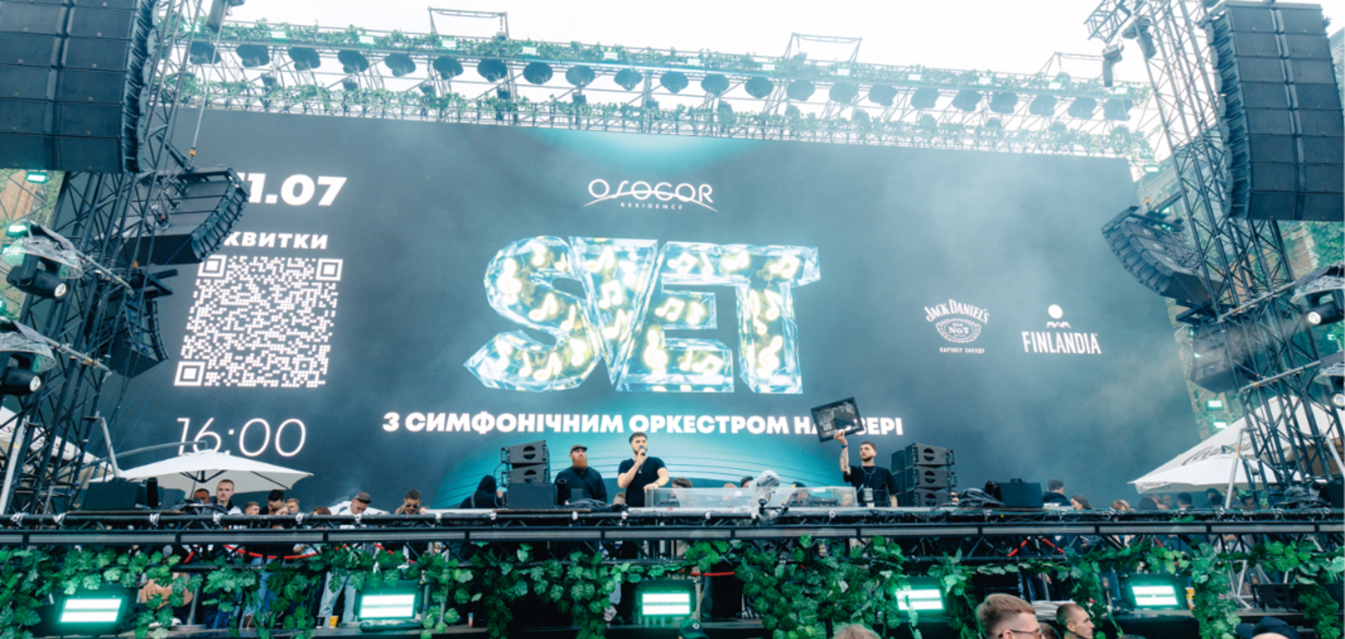 S.V.E.T. Festival у Києві зібрав 400 тисяч гривень на благодійність та об’єднав тисячі фанатів електронної музики