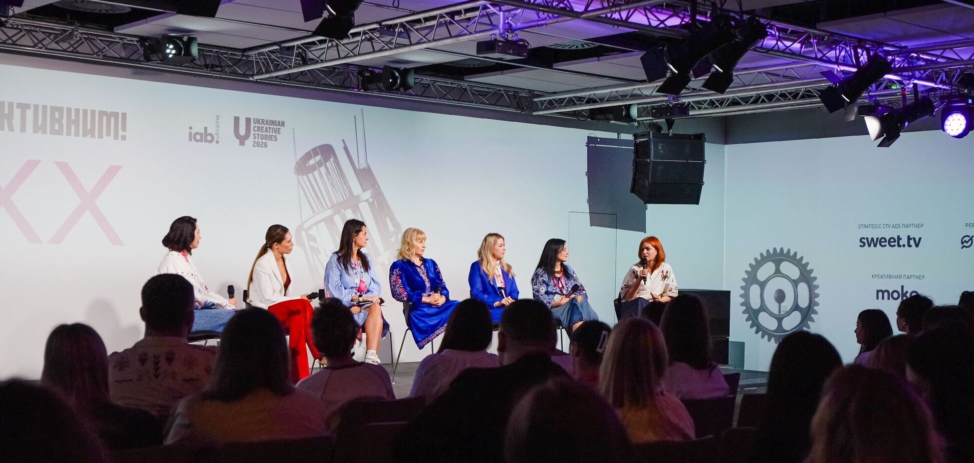 IAB Connect 2026 у рамках фестивалю IAB Mixx Awards