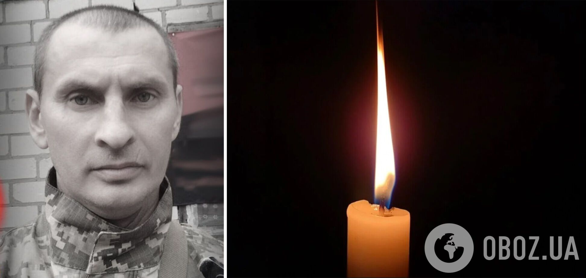 Був вірний присязі: на Київщині попрощалися із військовим Владиславом Завадою. Фото