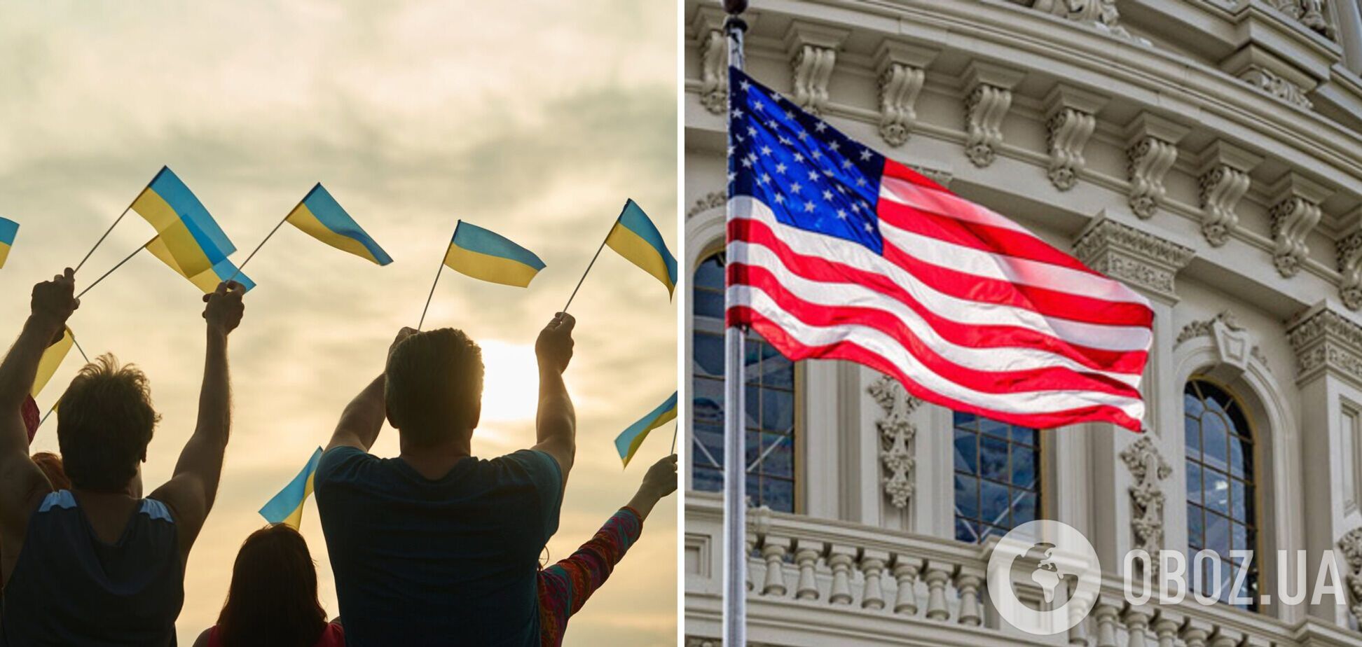 Сколько украинцев считают, что США давят на Украину, чтобы она пошла на уступки России: опрос раскрыл настроения