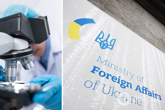 'Тема не новая': в МИД отреагировали на манипуляции вокруг финансирования США биолабораторий в Украине
