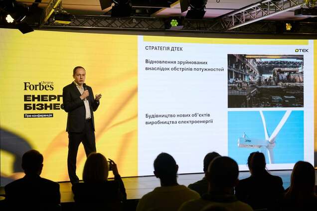 ДТЕК інвестував €2,4 млрд в економіку України з початку повномасштабної війни