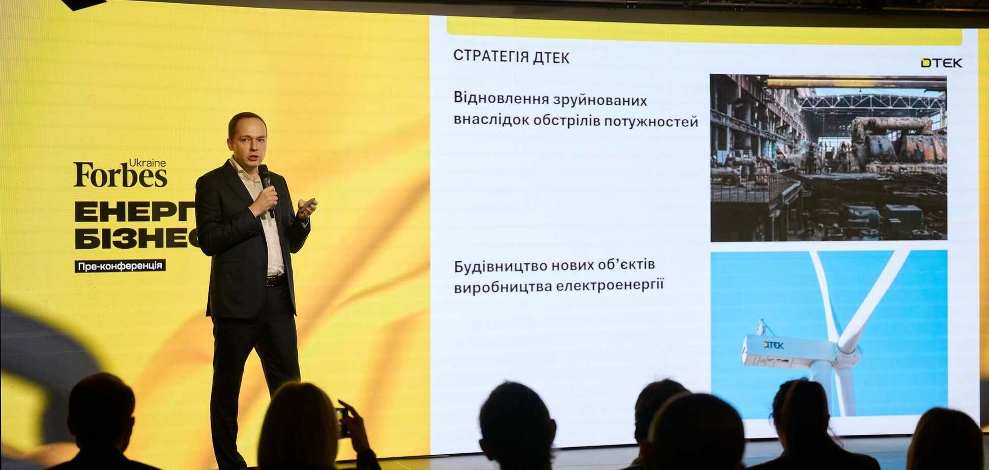 ДТЕК інвестував €2,4 млрд в економіку України з початку повномасштабної війни