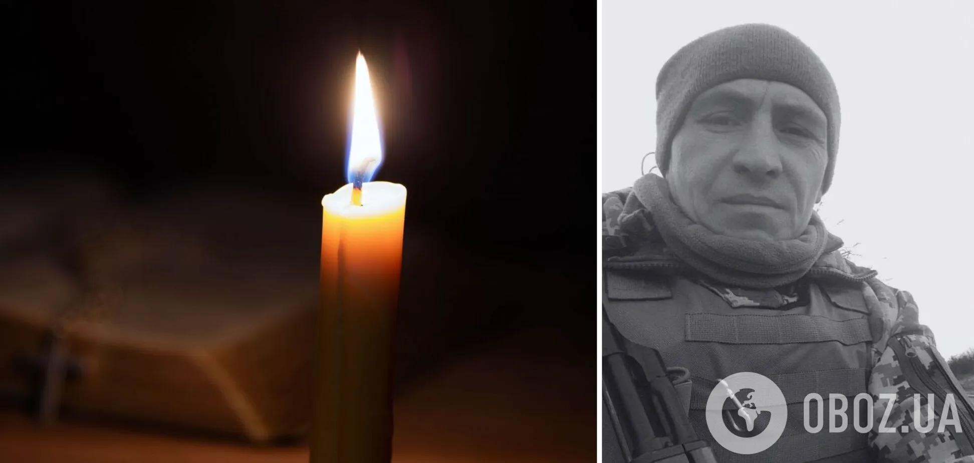 Валентин Феденко. Вічна пам'ять і слава Герою