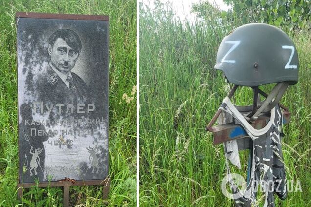 'Пекло на тебе чекає': на Київщині встановили надгробок із зображенням Путіна. Фото та відео