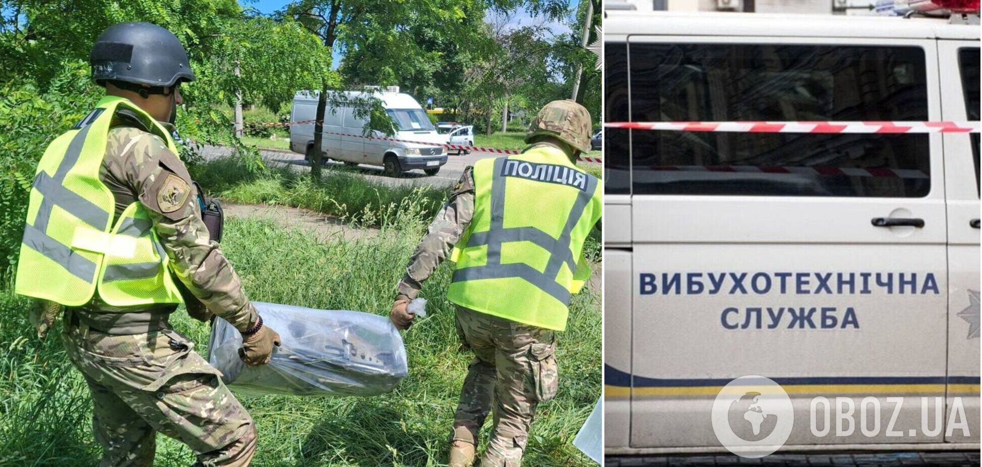 У Києві біля дороги знайшли бойову частину дрона-камікадзе. Подробиці, фото та відео