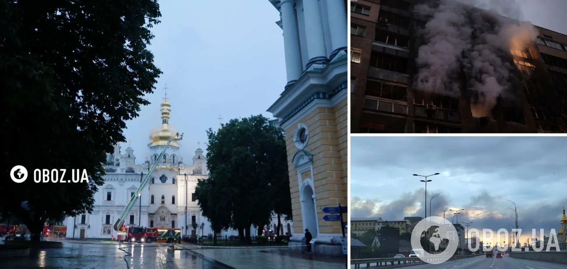 Россия массированно атаковала Киев