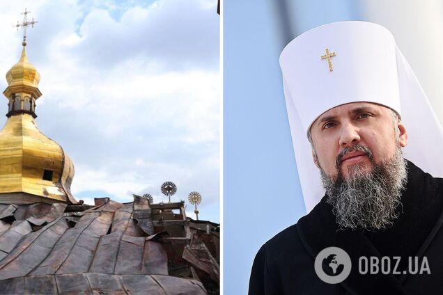 Предстоятель ПЦУ митрополит Епифаний отреагировал на удар по Успенскому собору