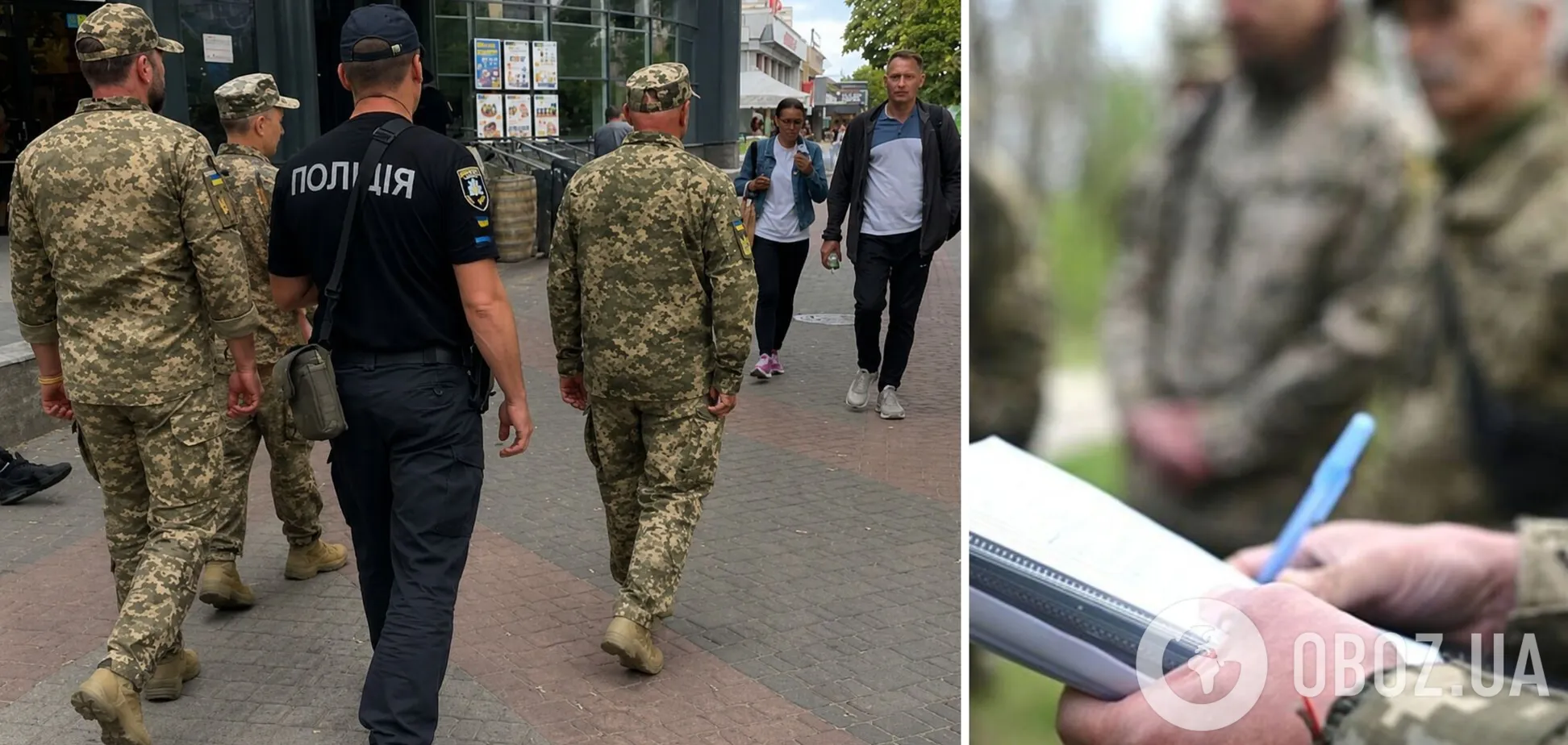 Реформа мобілізації вже перебуває на етапі підготовки