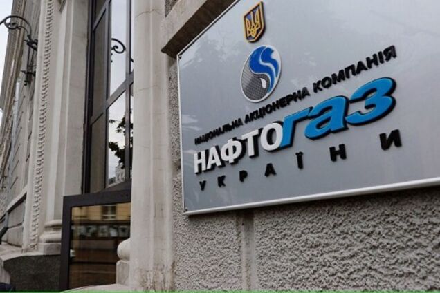 КП 'Тепловик' вдячне Нафтогазу за оперативну допомогу у врегулюванні газової заборгованості