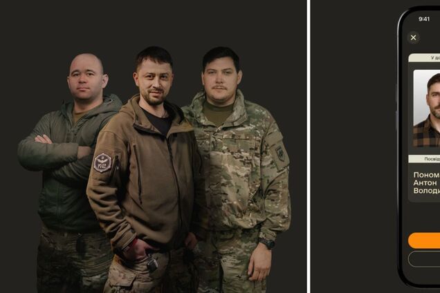 Програма повернення із СЗЧ через Армія+ працює: скільки військових уже подали рапорт