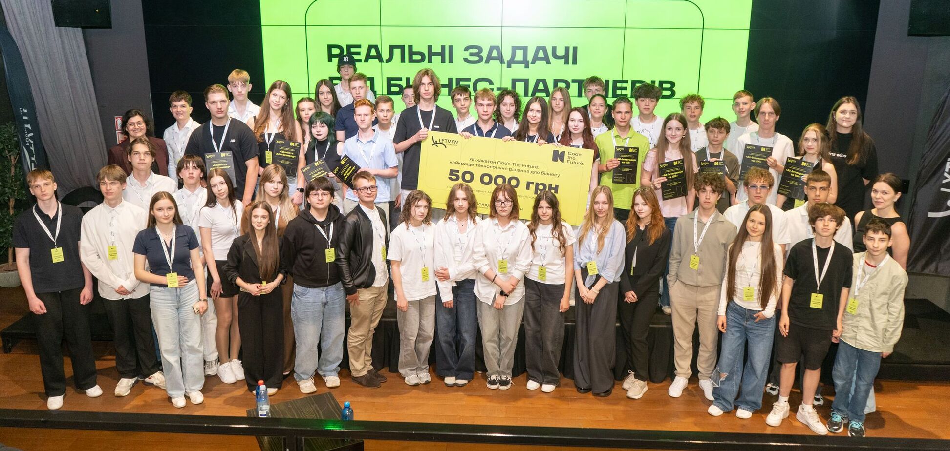 Фонд IT-підприємця Володимира Литвина провів хакатон у Києві: підлітки зі всієї України створили AI-рішення для бізнесу