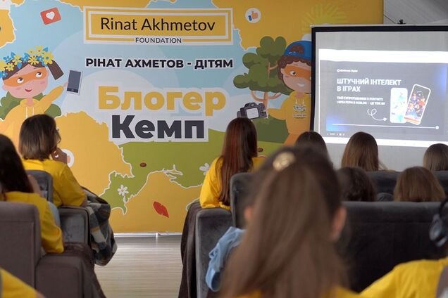 Metinvest Digital провел интерактивную сессию по искусственному интеллекту в 'Блогер Кемпи' от Фонда Рината Ахметова