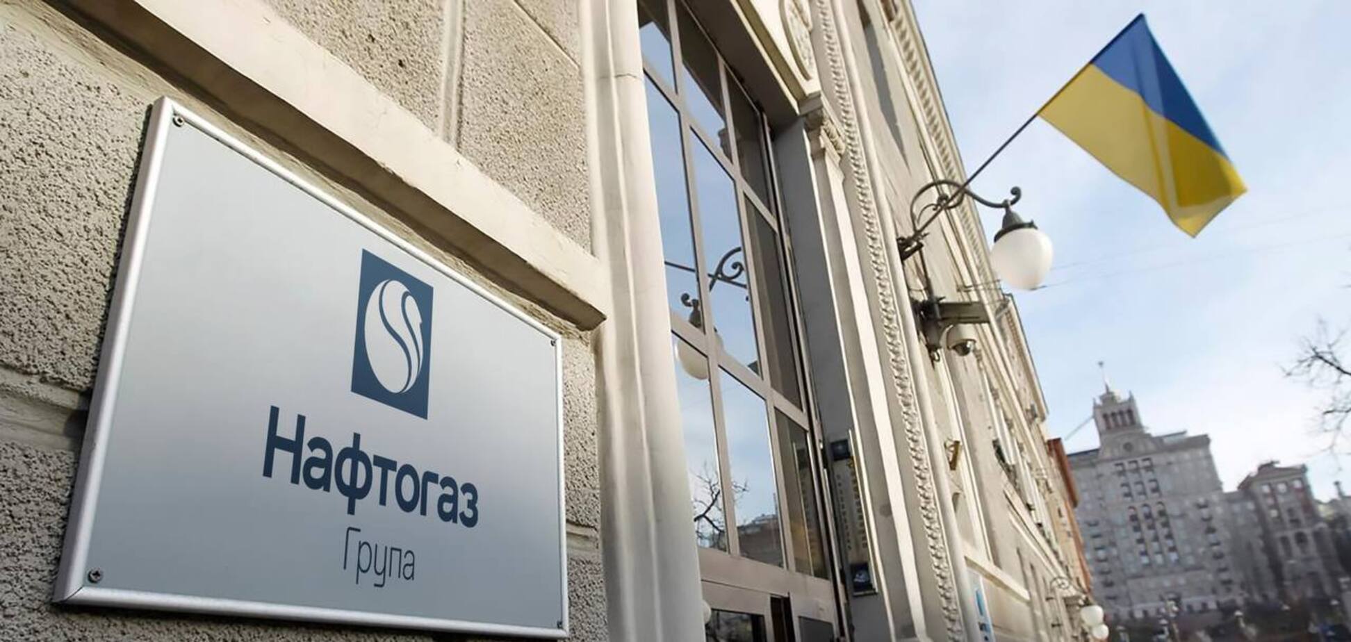 КП 'Тепловик' вдячне Нафтогазу за оперативну допомогу у врегулюванні газової заборгованості