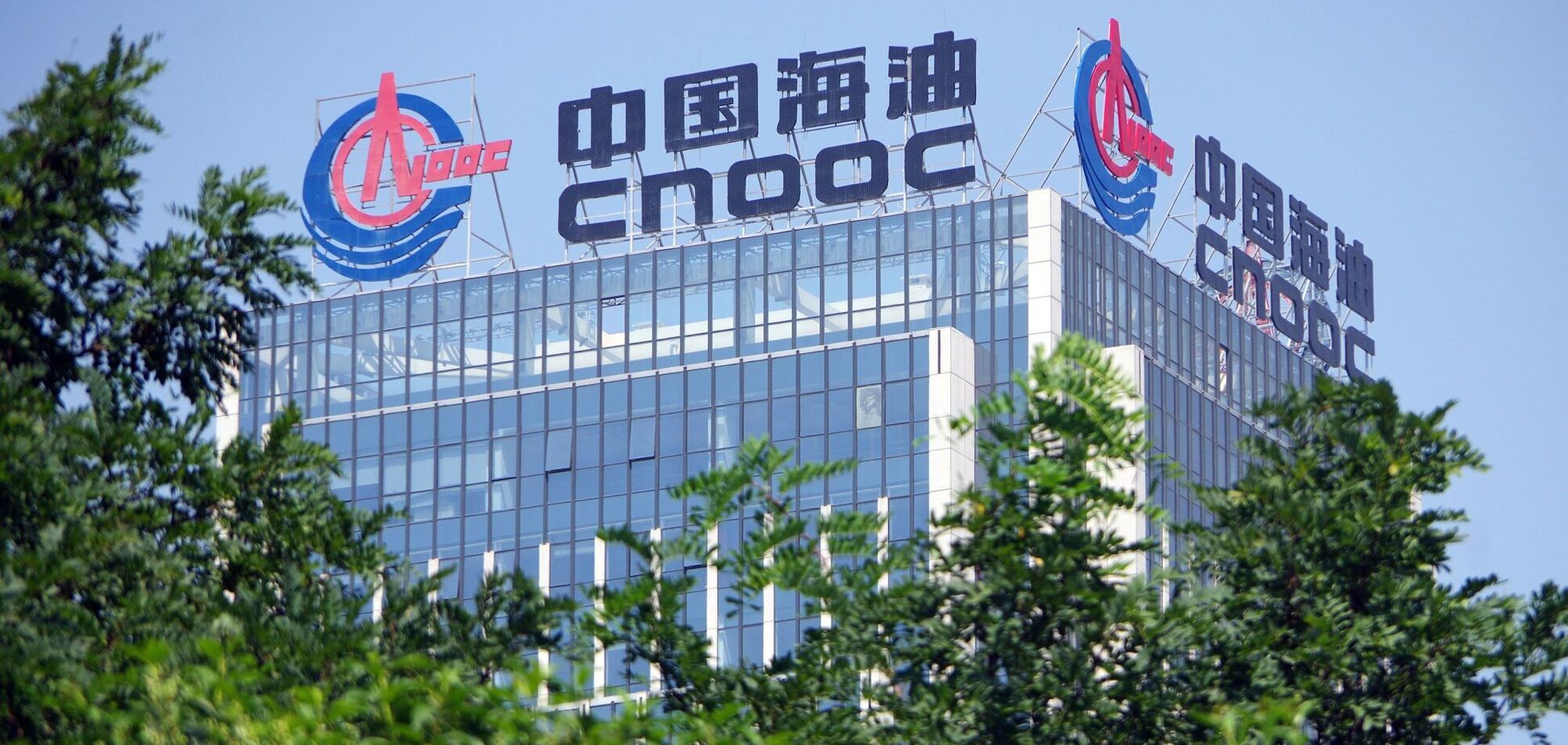 Директора CNOOC приговорили к смертной казни