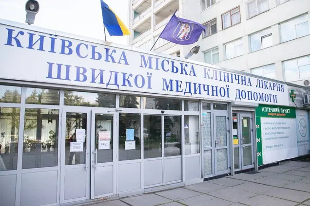 Виявлено численні порушення: звільнили директора київської лікарні, у якій помер поранений військовий