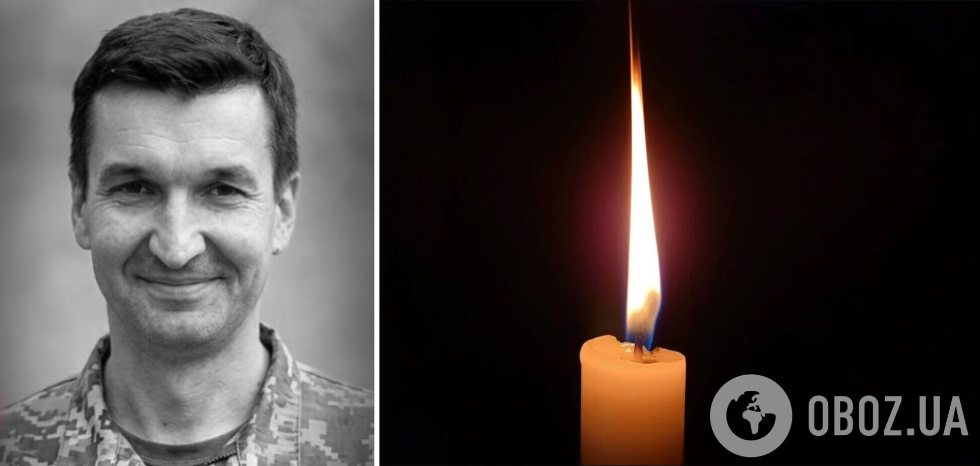 Денис Беседин. Вечная память и слава Герою