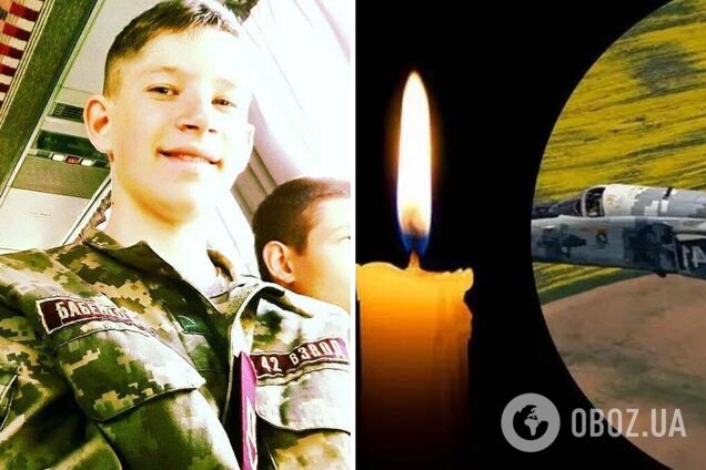 Був єдиним сином у батьків: з'явились дані про 23-річного штурмана, який загинув в катастрофі Су-24М на Хмельниччині