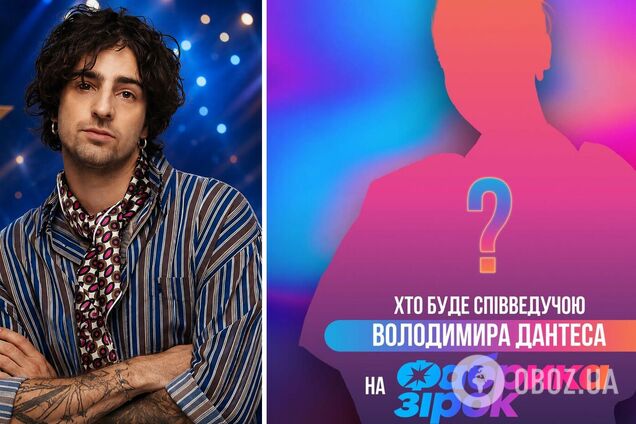 Слухи не подтвердились! Стало известно имя ведущей 'Фабрики звезд': и это не Даша Квиткова