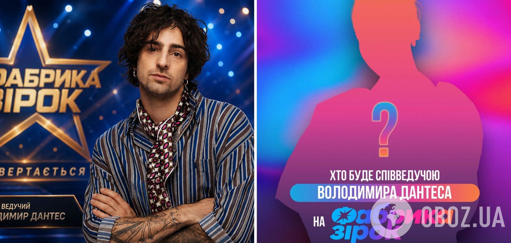 SWEET.TV объявил имя ведущей 'Фабрики звезд'