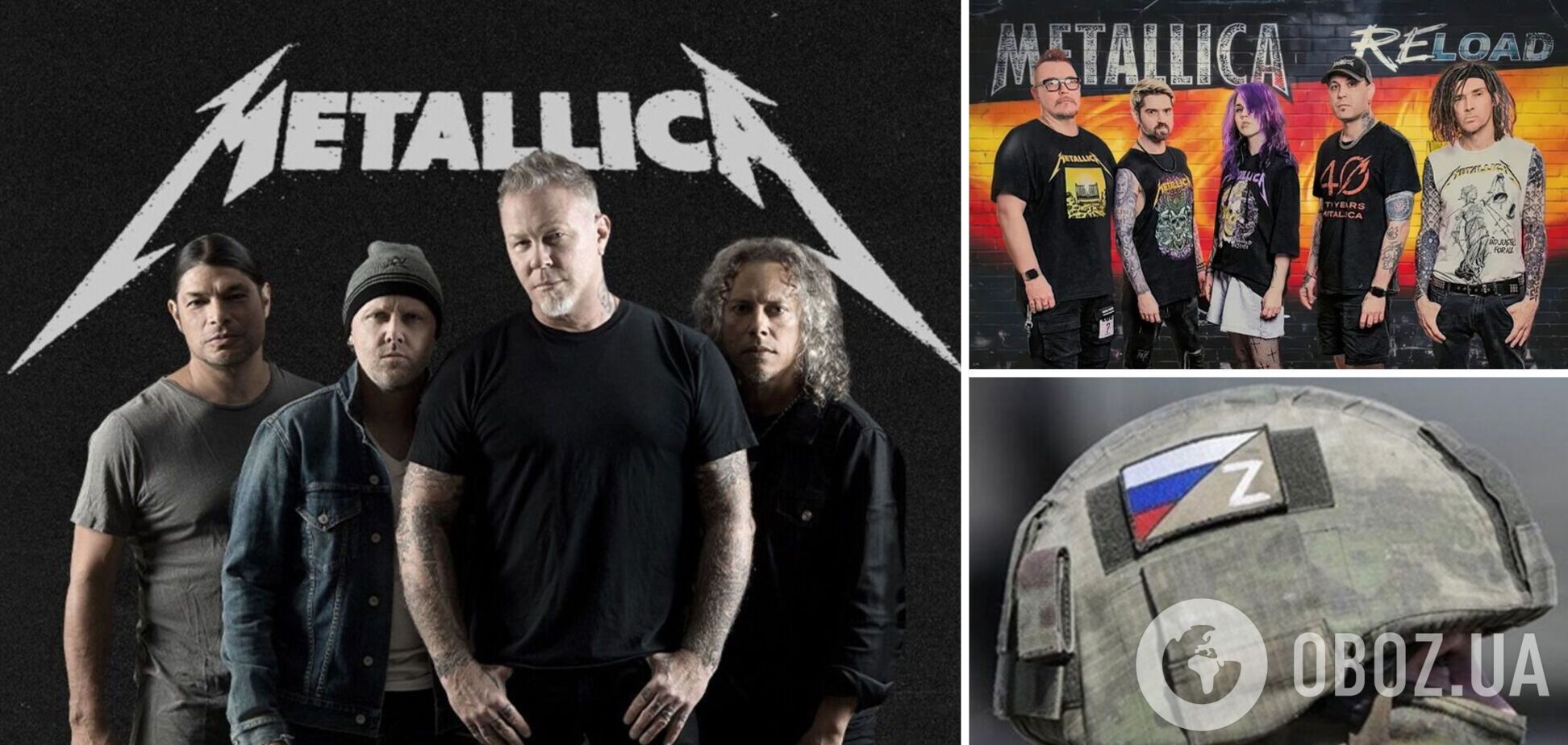 Metallica осоромилися співпрацею із російським гуртом