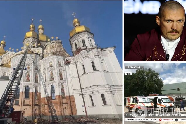 Усик отреагировал на российский удар по Киево-Печерской лавре. Видео