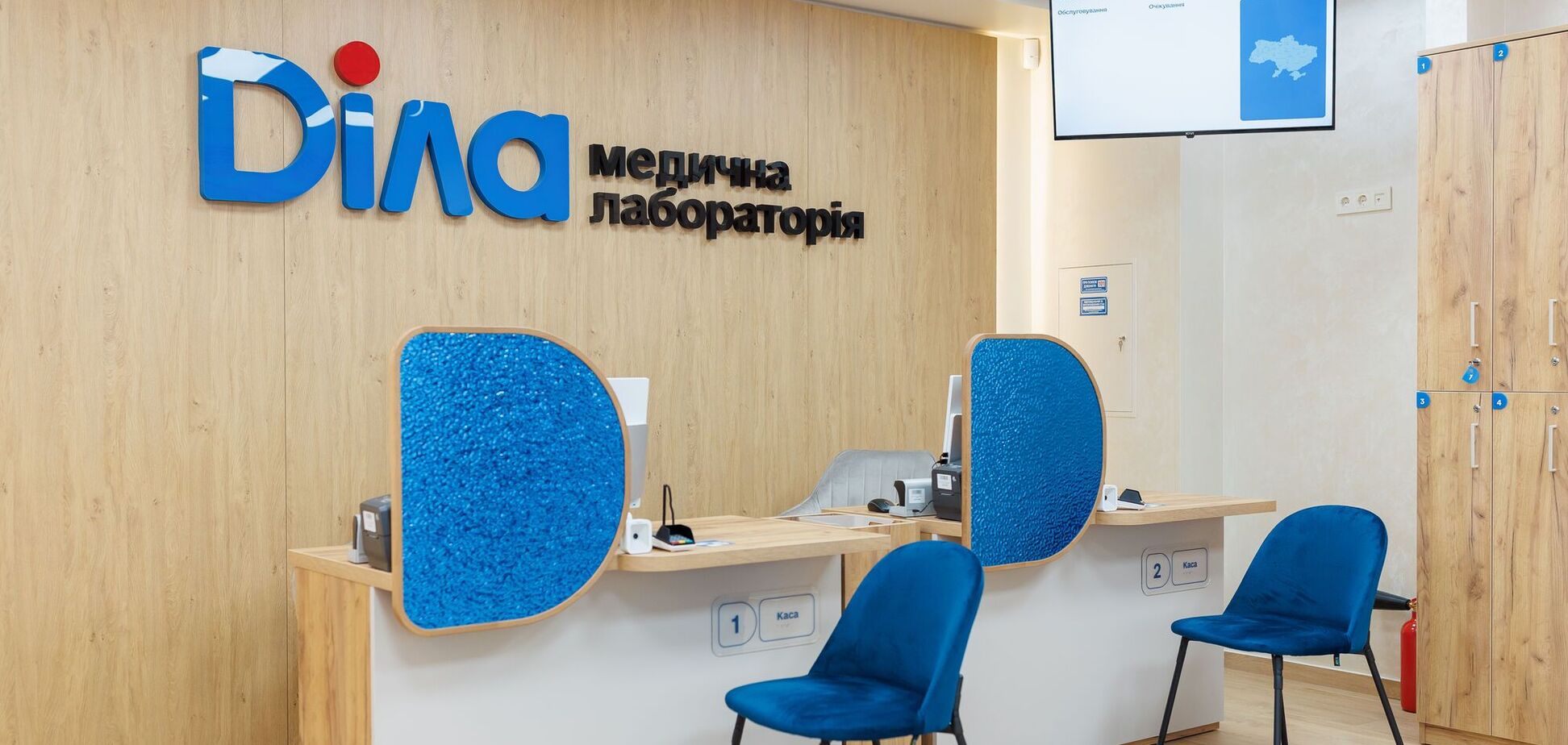У 2026 році компанія продовжує розвивати свою присутність в Україні