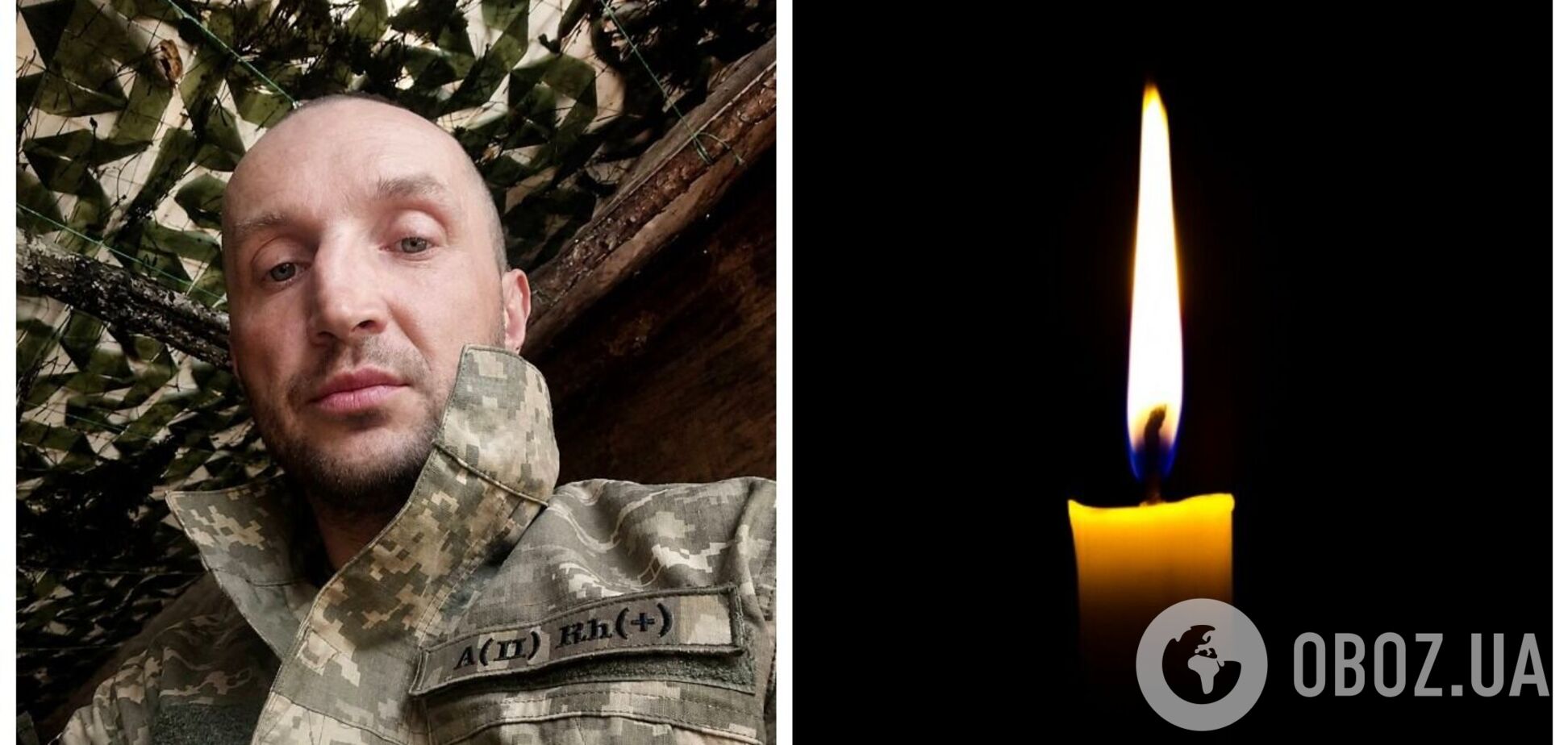 Під час виконання бойового завдання загинув захисник із Запорізької області
