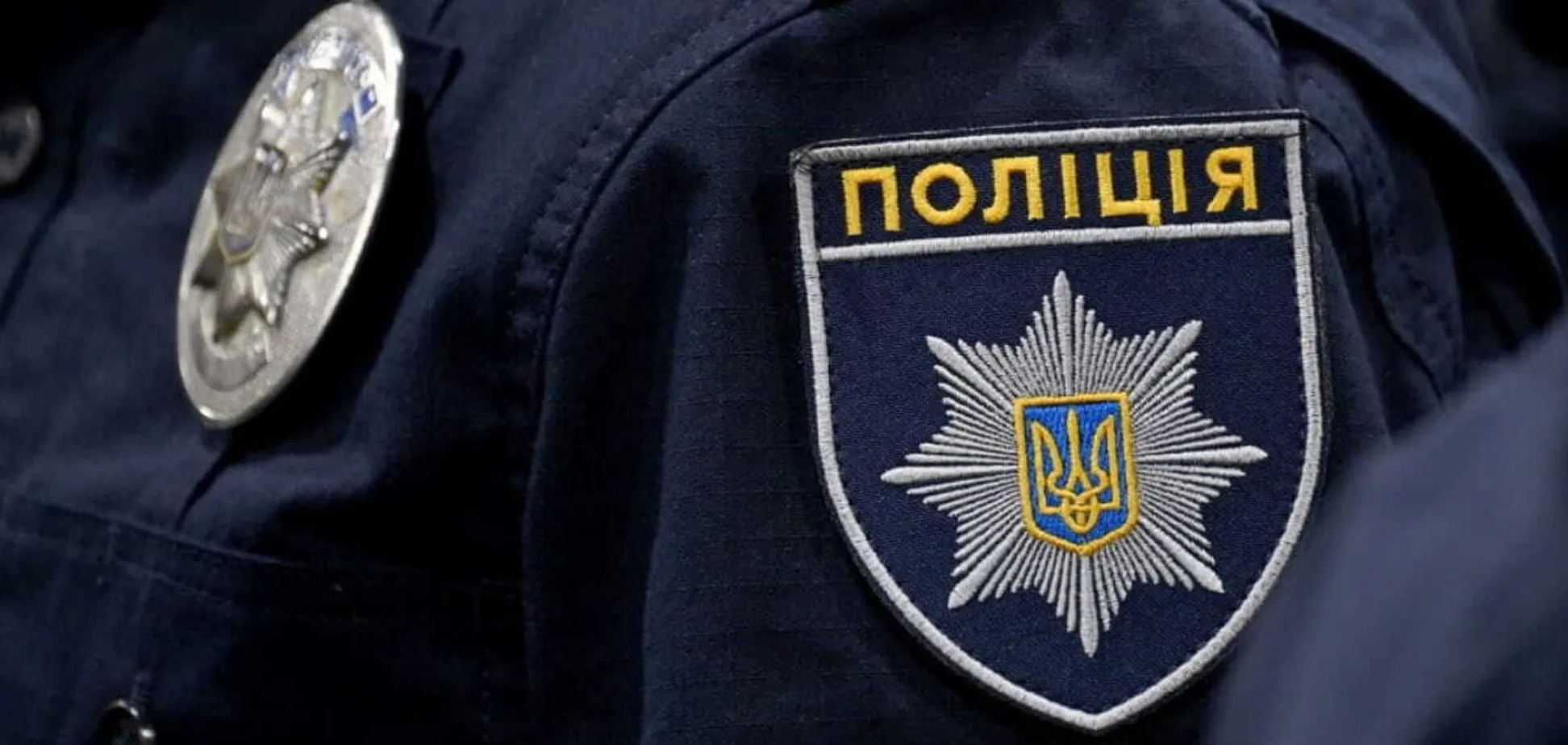 Скандал у Богородчанах: що відомо. Ілюстративне фото