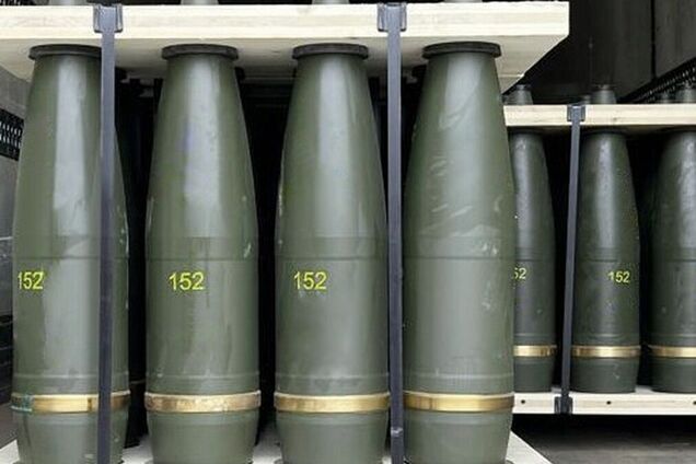 Боеприпасы 152 мм