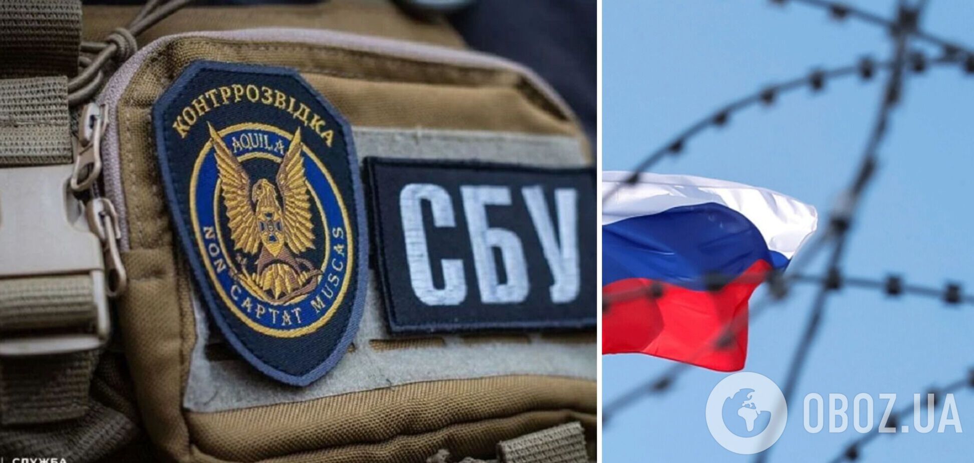 СБУ перехопила російський документ, який заперечує удар українських БПЛА по автобусу з громадянами Білорусі
