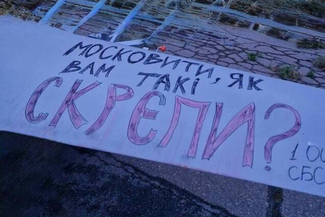 'Москва таки ляже. І не на пляжі у Криму': 'Мадяр' показав знакове фото після масштабної атаки на столицю Росії
