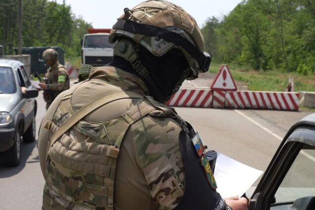 Перевірка в 'ДНР'