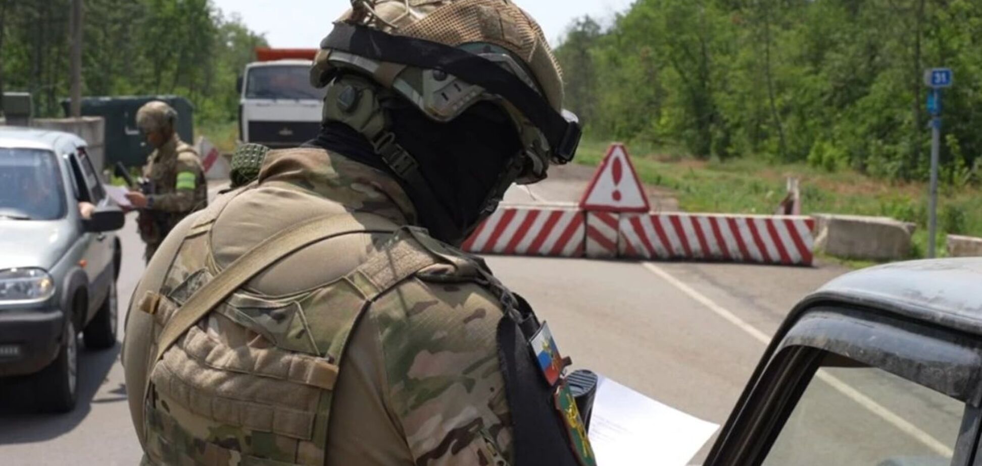 Перевірка в 'ДНР'