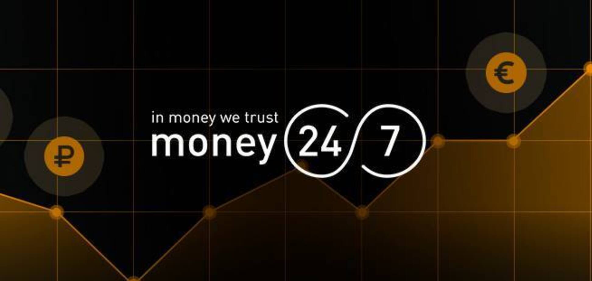 Money 24/7 готує юридичні кроки для захисту своєї репутації у правовому полі